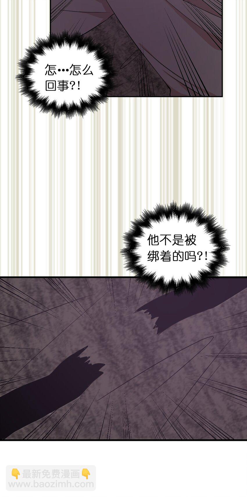 09 到底是谁指使你的？3