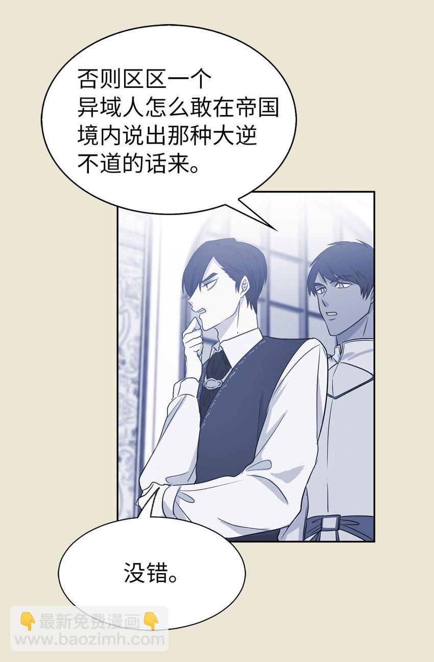 09 到底是谁指使你的？31