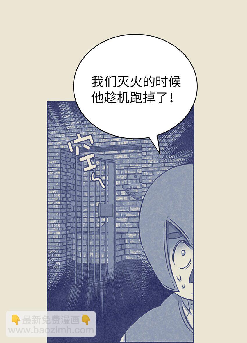 09 到底是谁指使你的？32