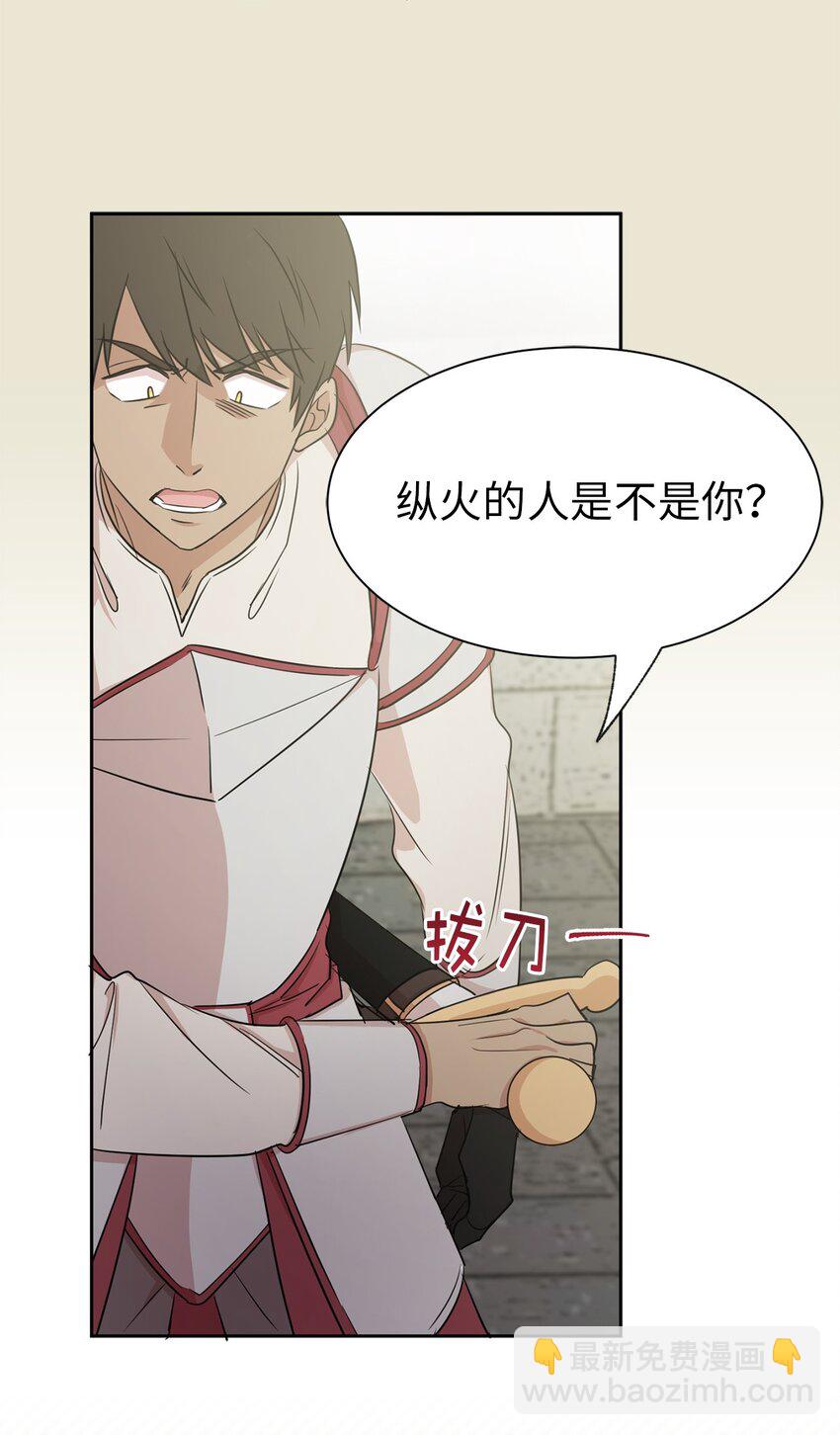 09 到底是谁指使你的？33