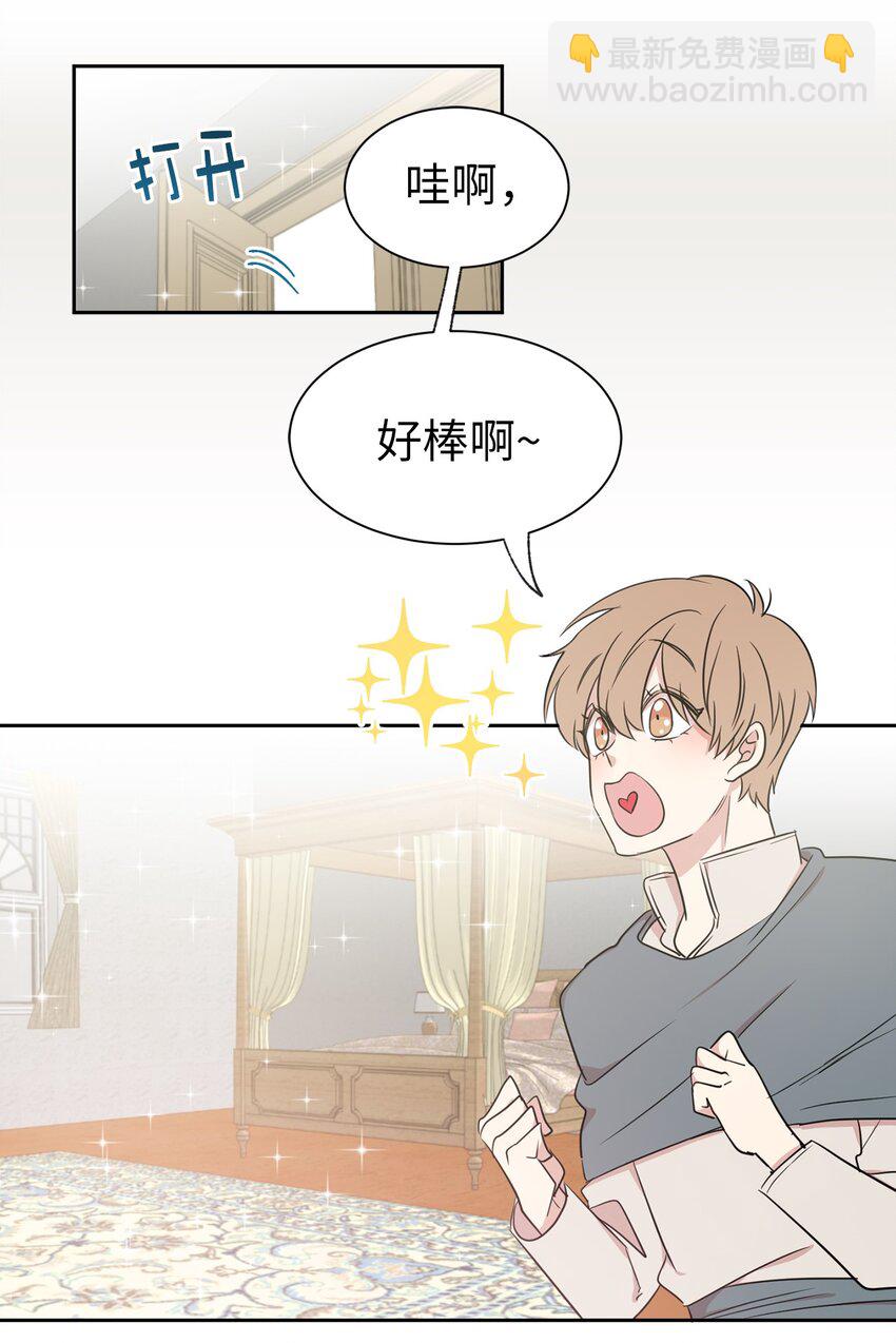 09 到底是谁指使你的？39