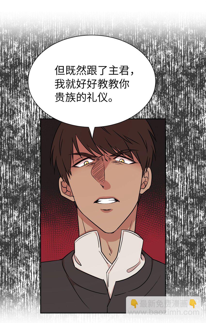 09 到底是谁指使你的？47