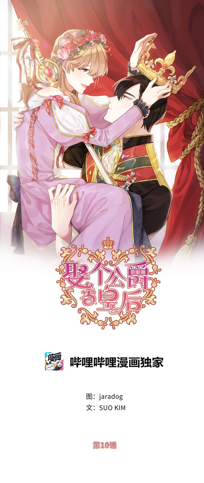 10 城里的祸乱者0