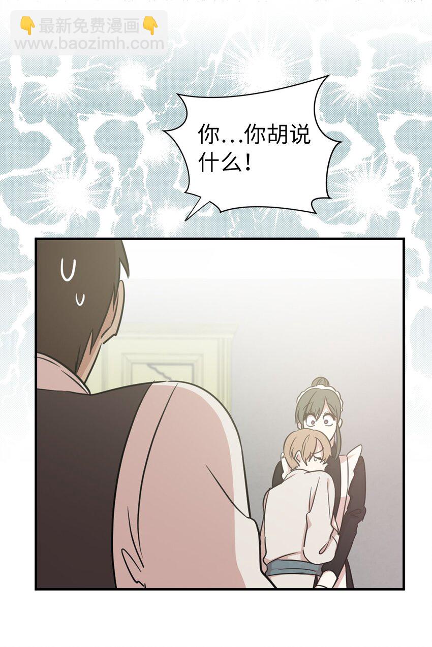 10 城里的祸乱者16