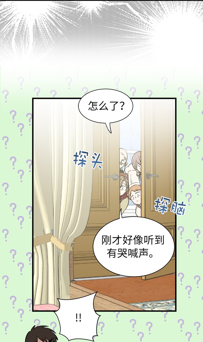 10 城里的祸乱者19