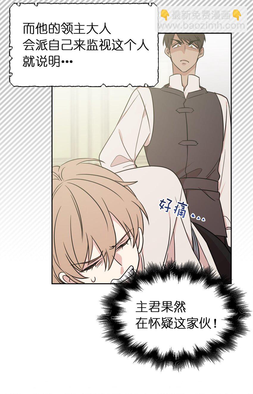 10 城里的祸乱者2