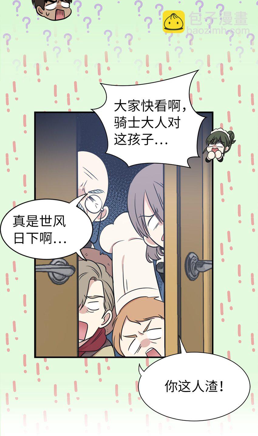 10 城里的祸乱者20