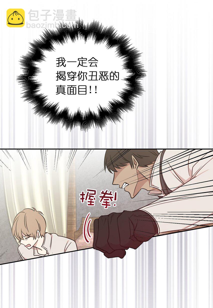 10 城里的祸乱者3