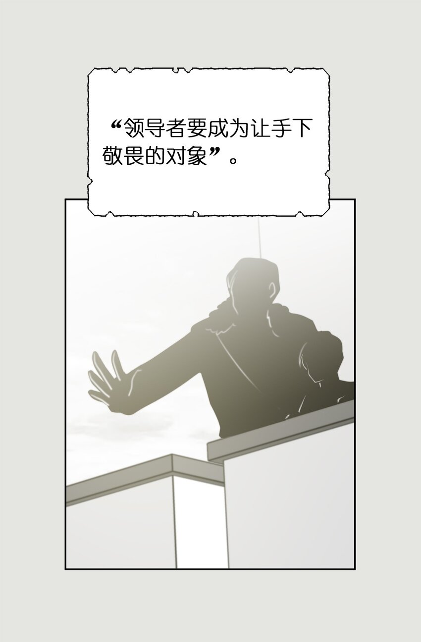 10 城里的祸乱者33