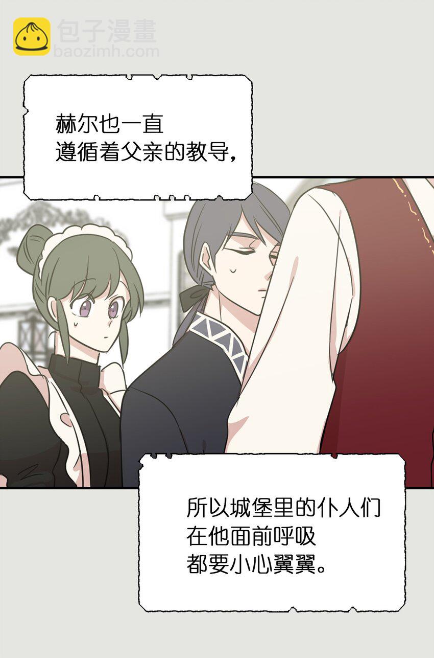 10 城里的祸乱者34