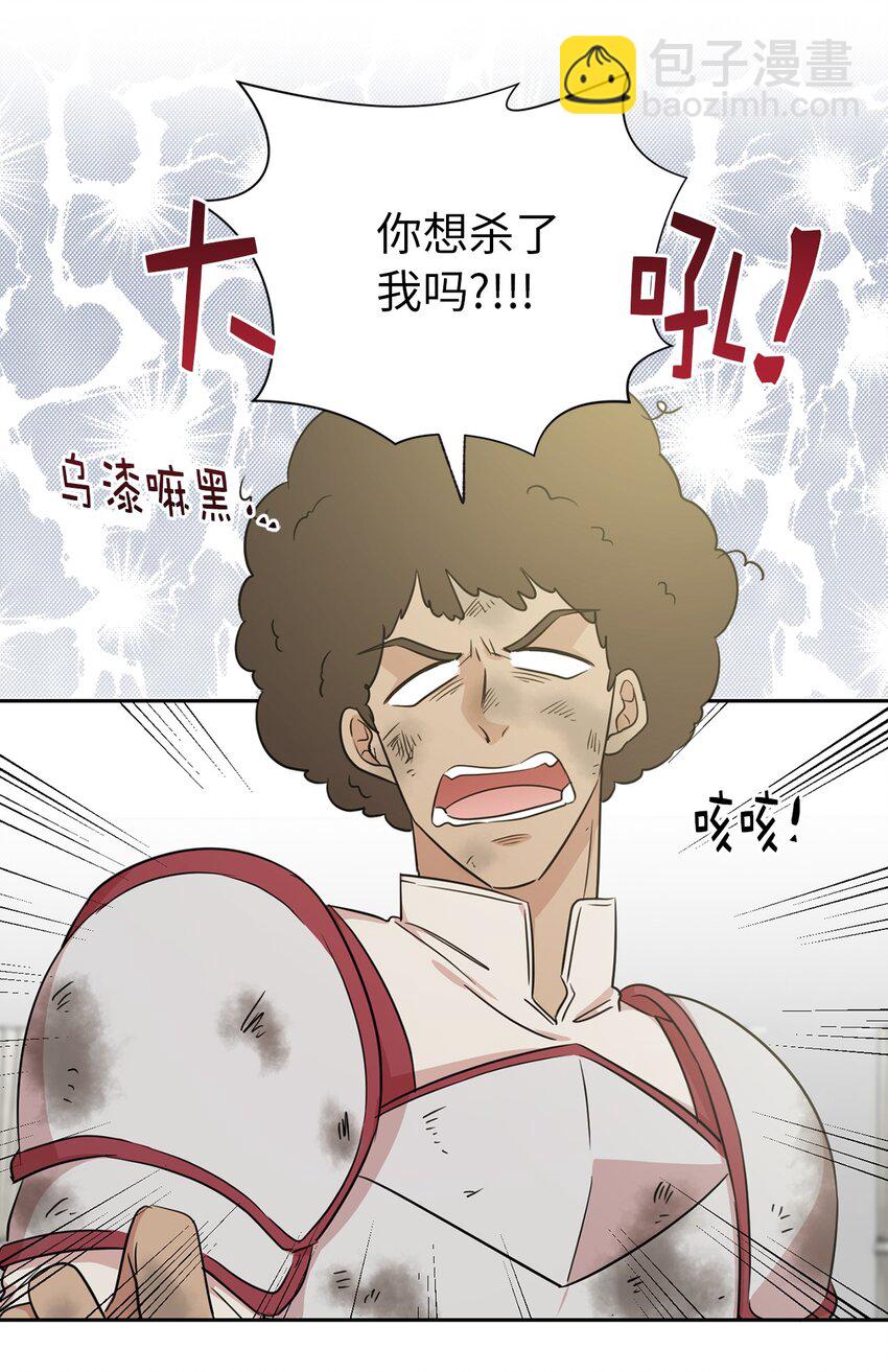 10 城里的祸乱者44