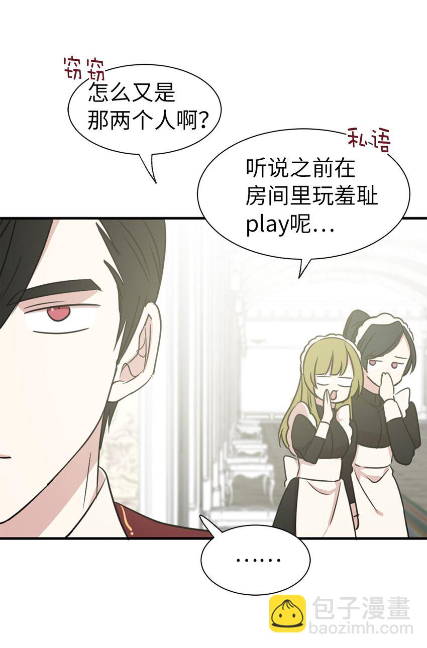 10 城里的祸乱者54