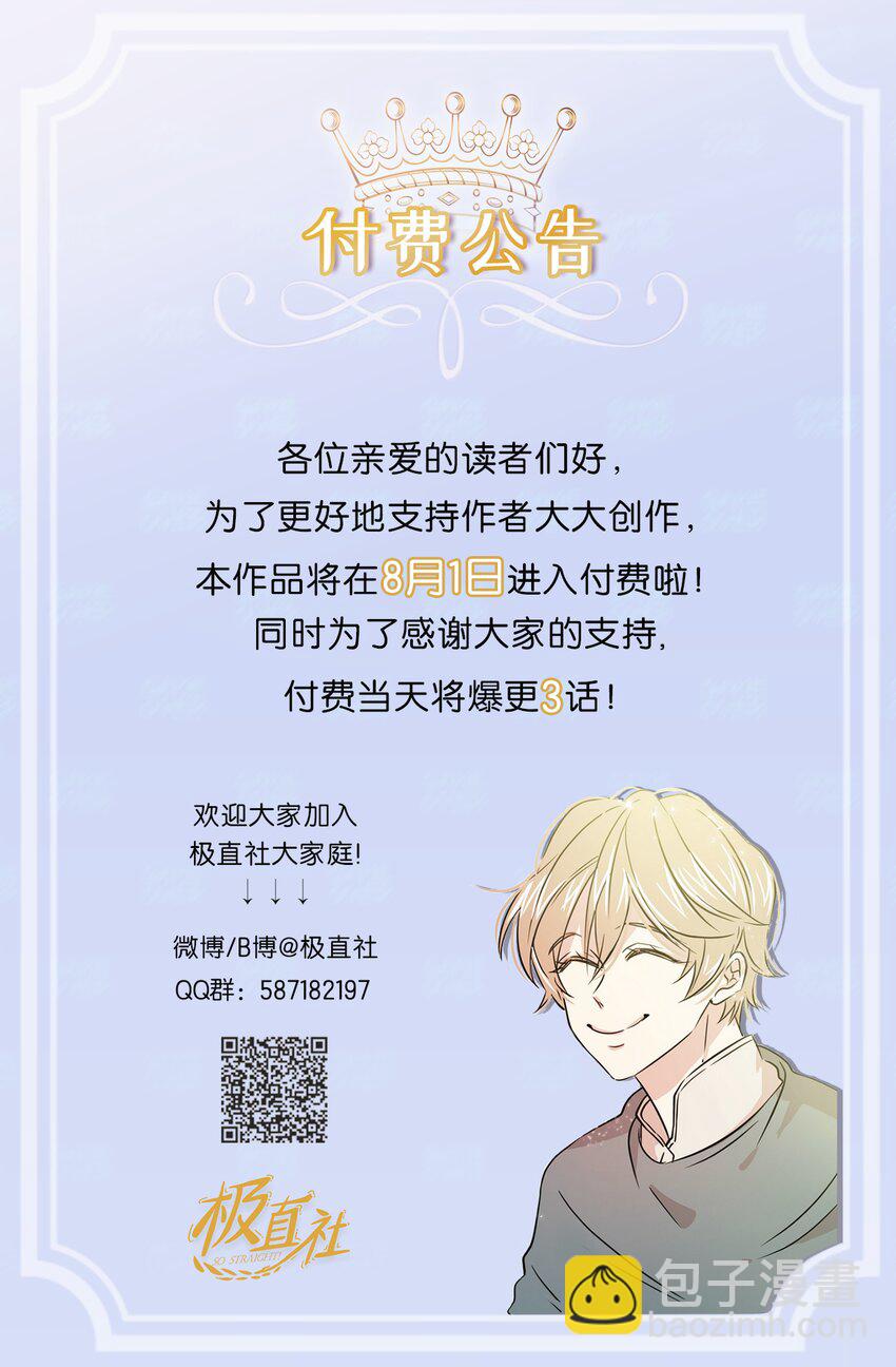 10 城里的祸乱者61