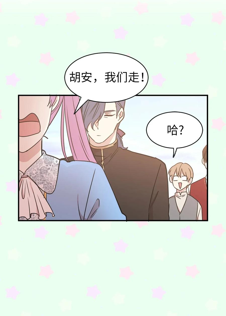 20 我会把你从哥哥身边赶走11
