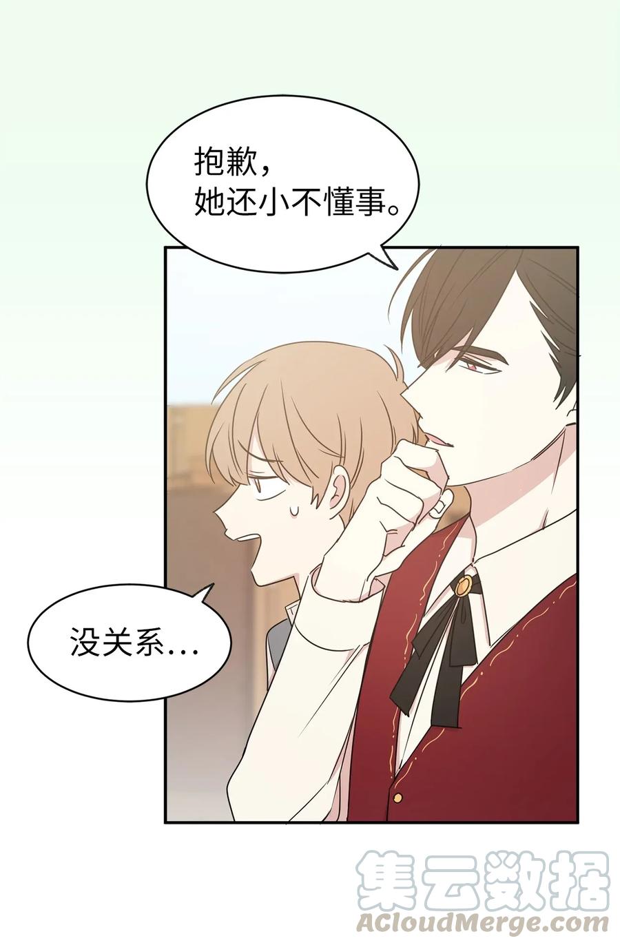 20 我会把你从哥哥身边赶走12