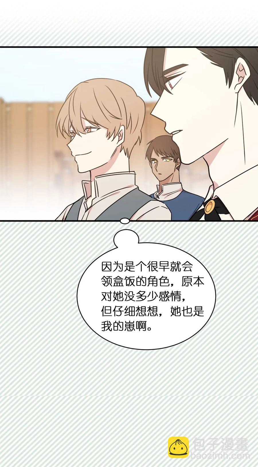 20 我会把你从哥哥身边赶走14