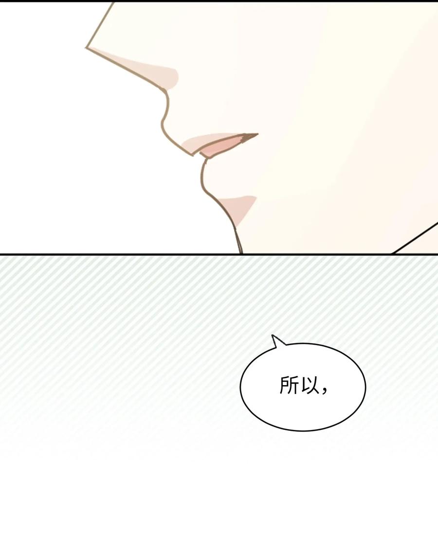 20 我会把你从哥哥身边赶走15