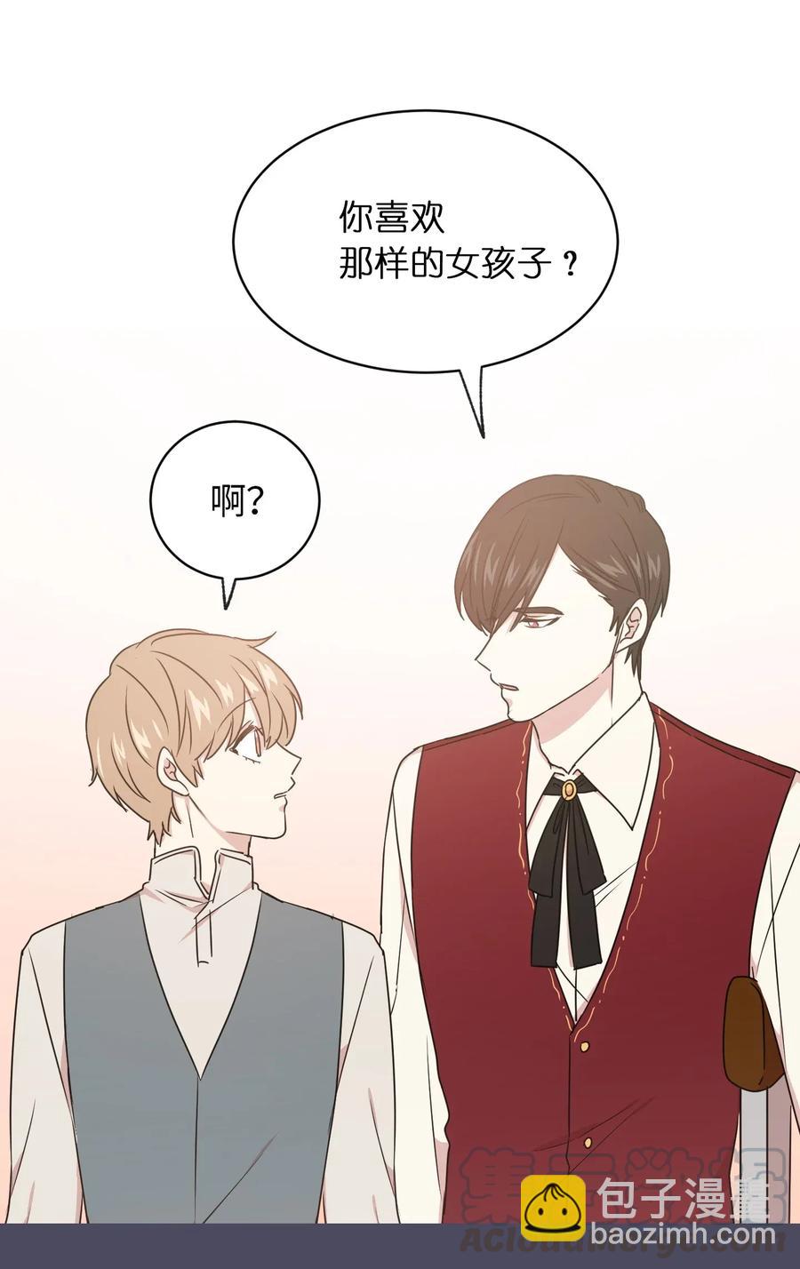 20 我会把你从哥哥身边赶走16
