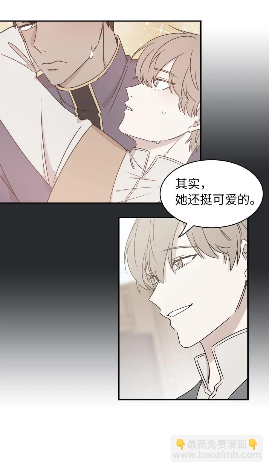 20 我会把你从哥哥身边赶走19