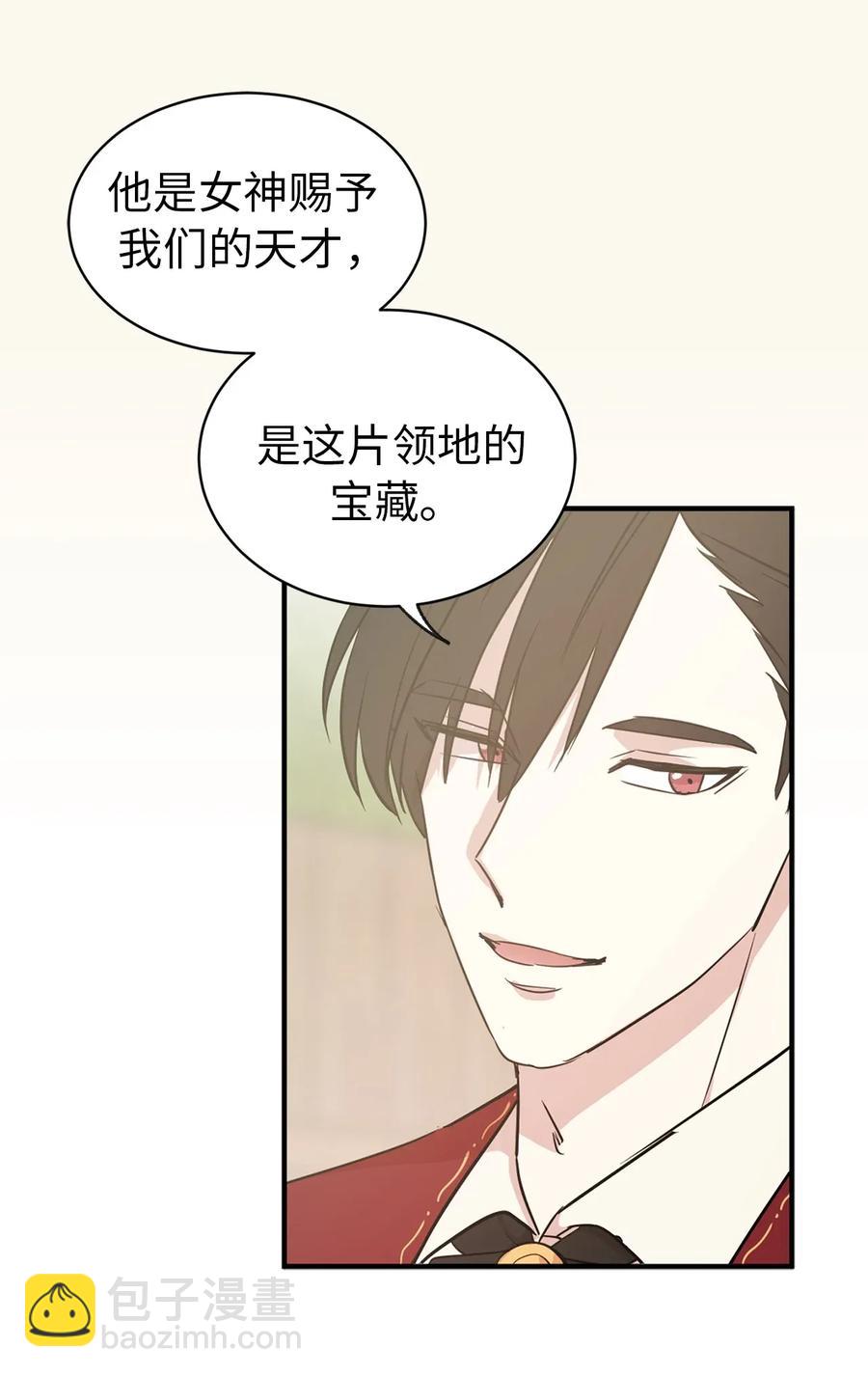 20 我会把你从哥哥身边赶走2
