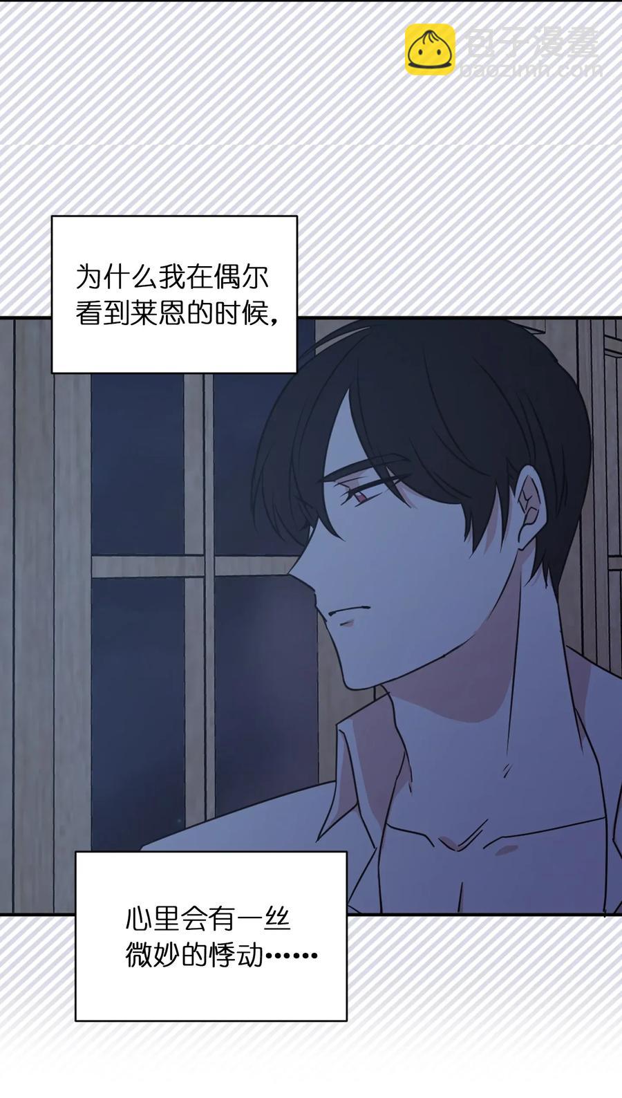 20 我会把你从哥哥身边赶走22