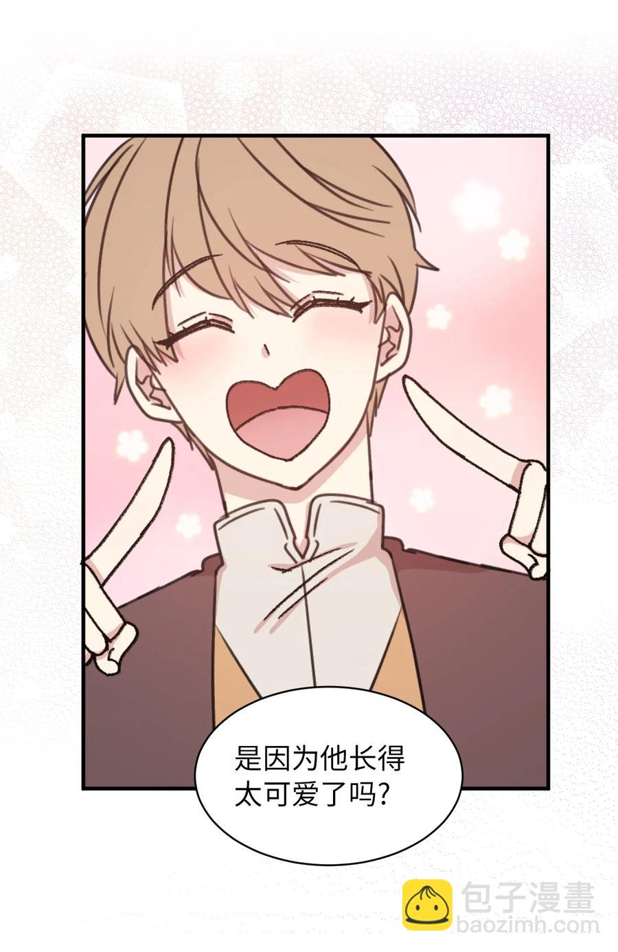 20 我会把你从哥哥身边赶走23