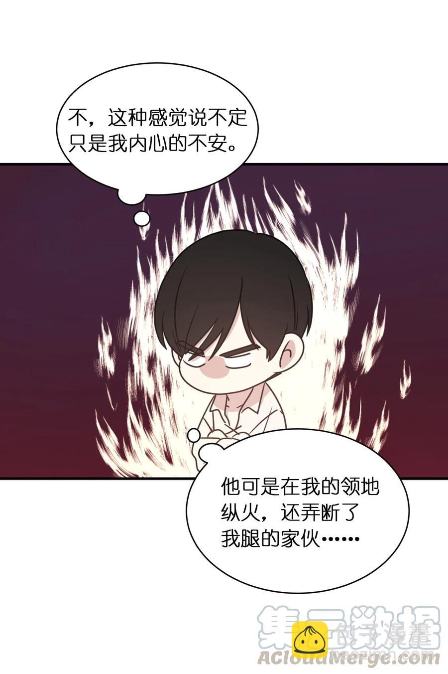 20 我会把你从哥哥身边赶走24