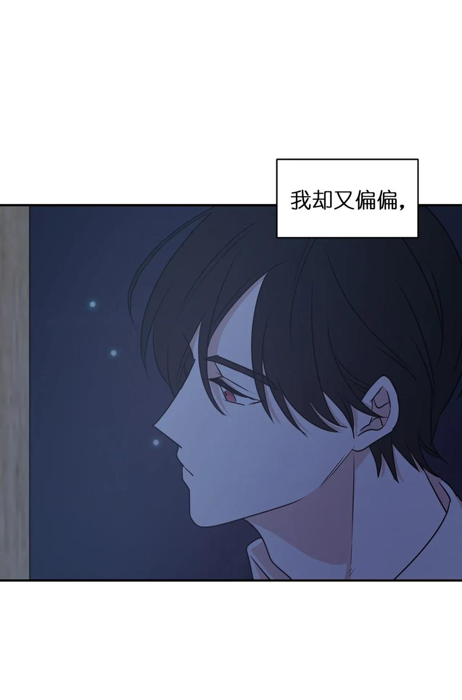 20 我会把你从哥哥身边赶走26