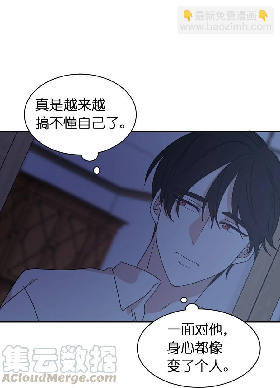 20 我会把你从哥哥身边赶走28
