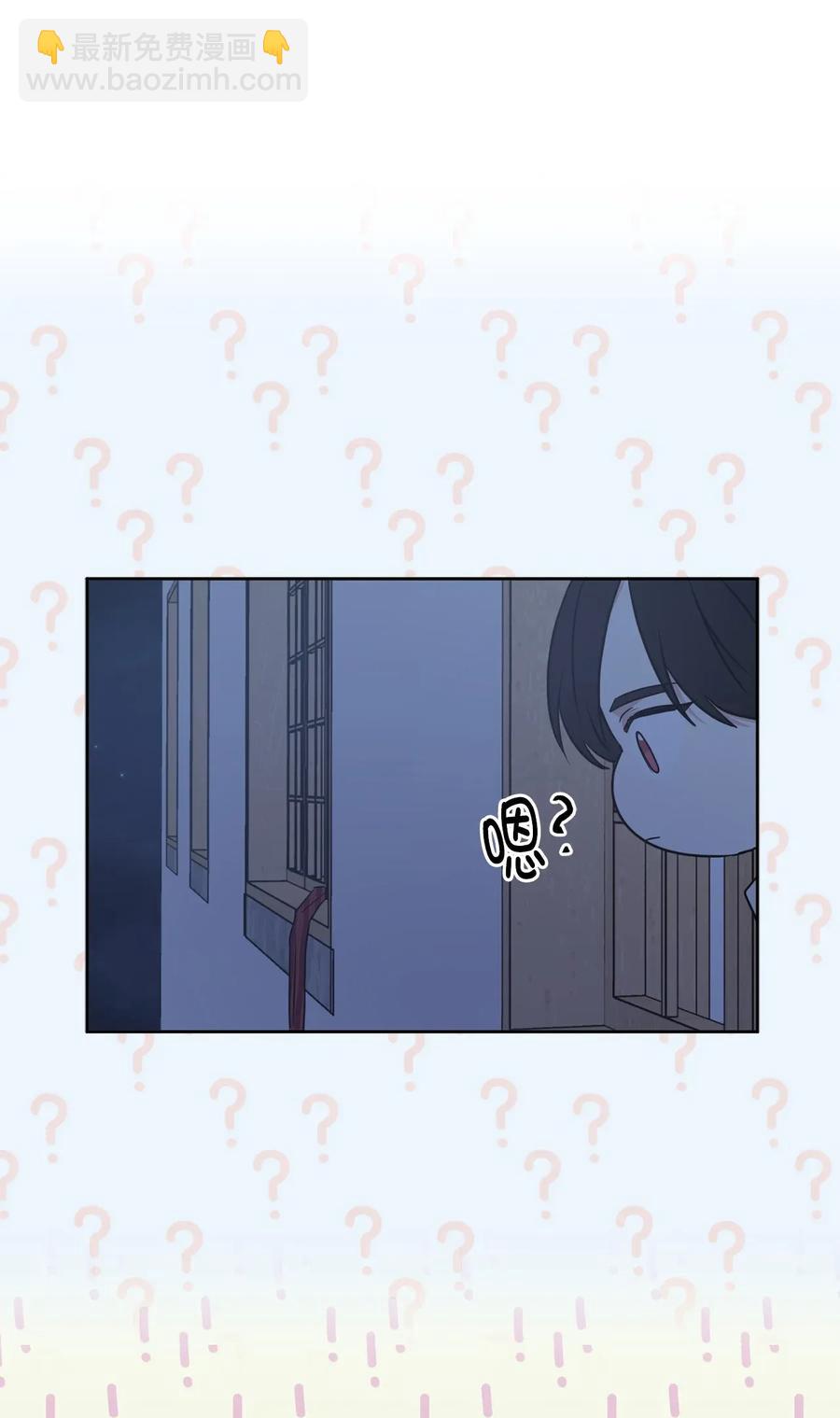 20 我会把你从哥哥身边赶走29