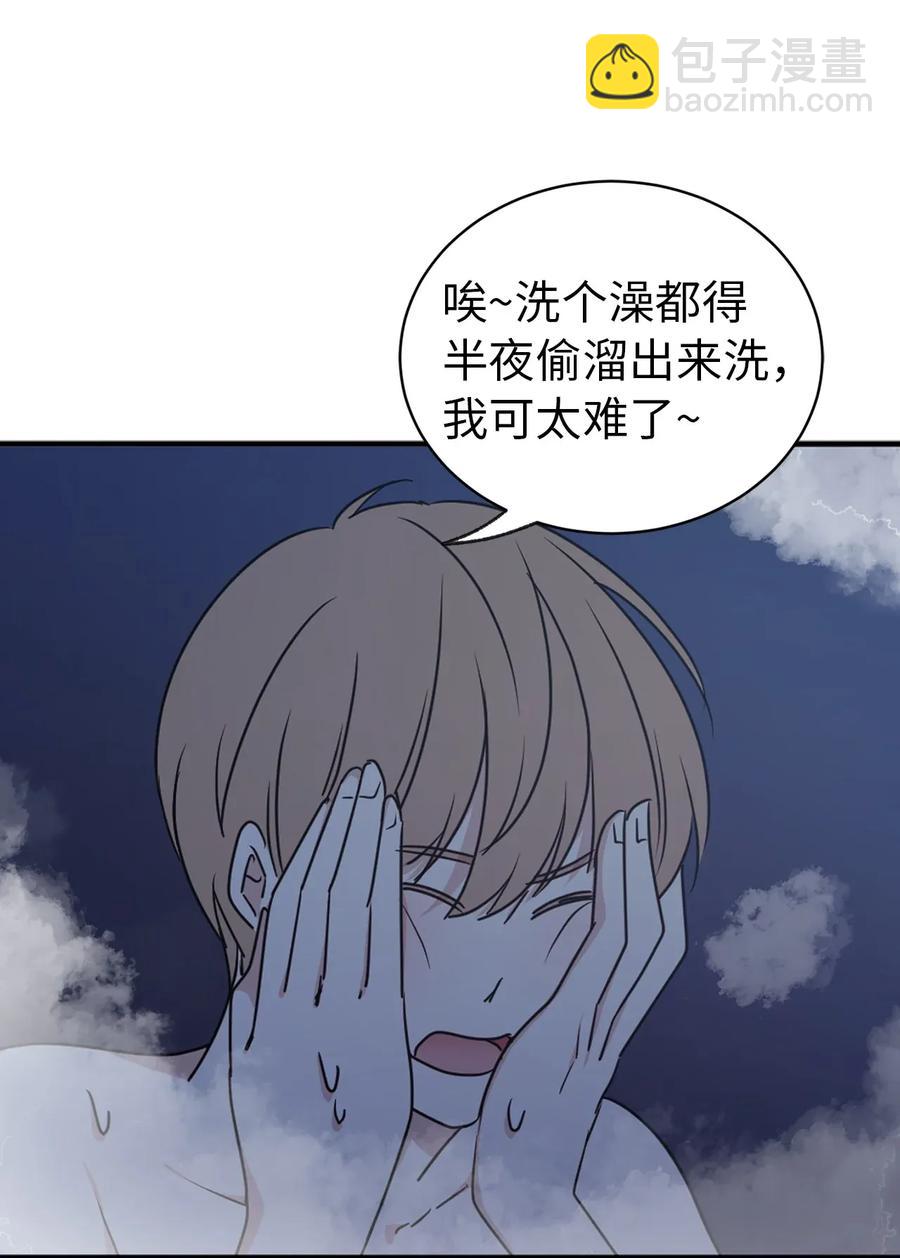 20 我会把你从哥哥身边赶走34