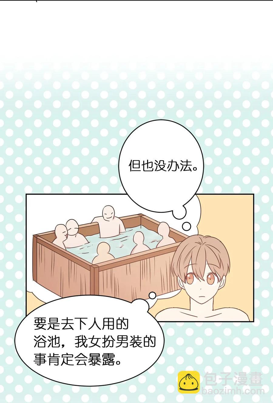 20 我会把你从哥哥身边赶走35