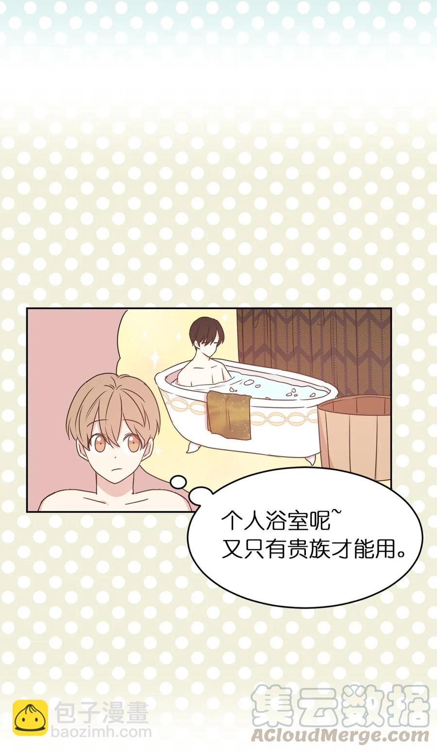 20 我会把你从哥哥身边赶走36