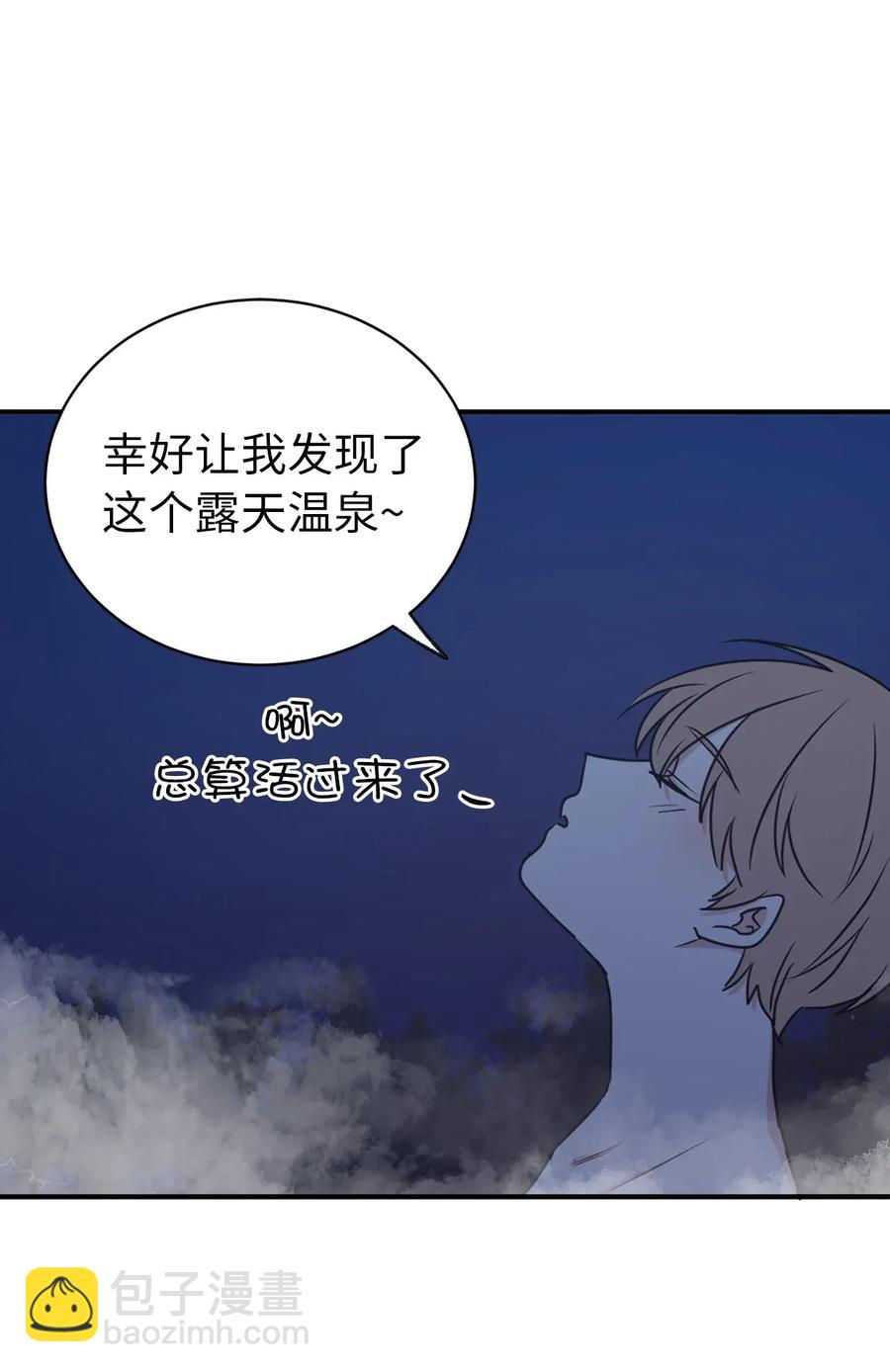 20 我会把你从哥哥身边赶走37