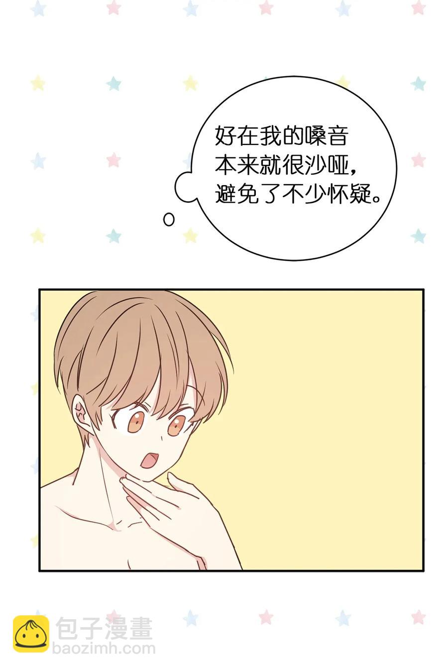 20 我会把你从哥哥身边赶走39
