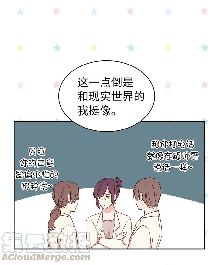 20 我会把你从哥哥身边赶走40