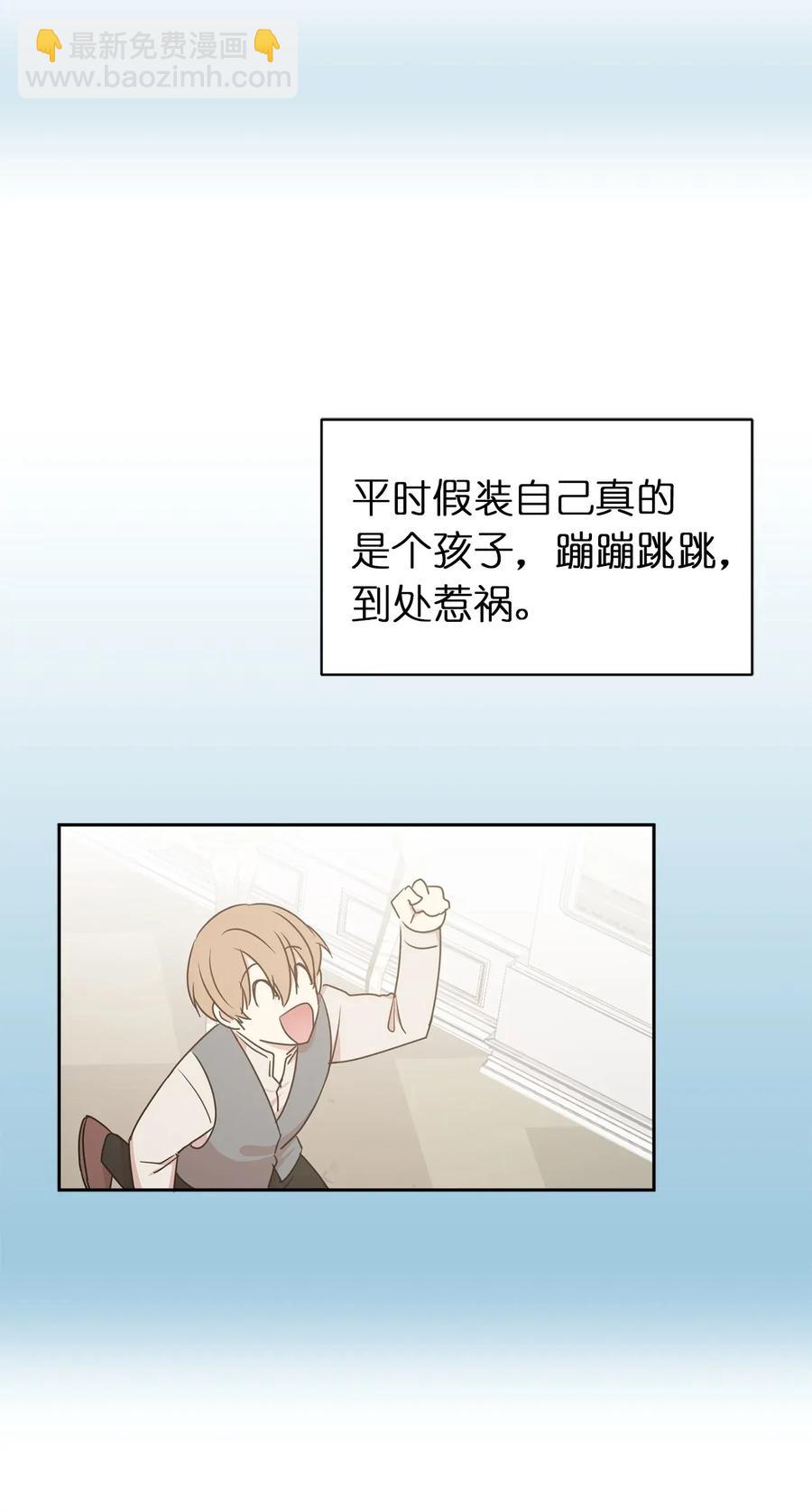 20 我会把你从哥哥身边赶走43
