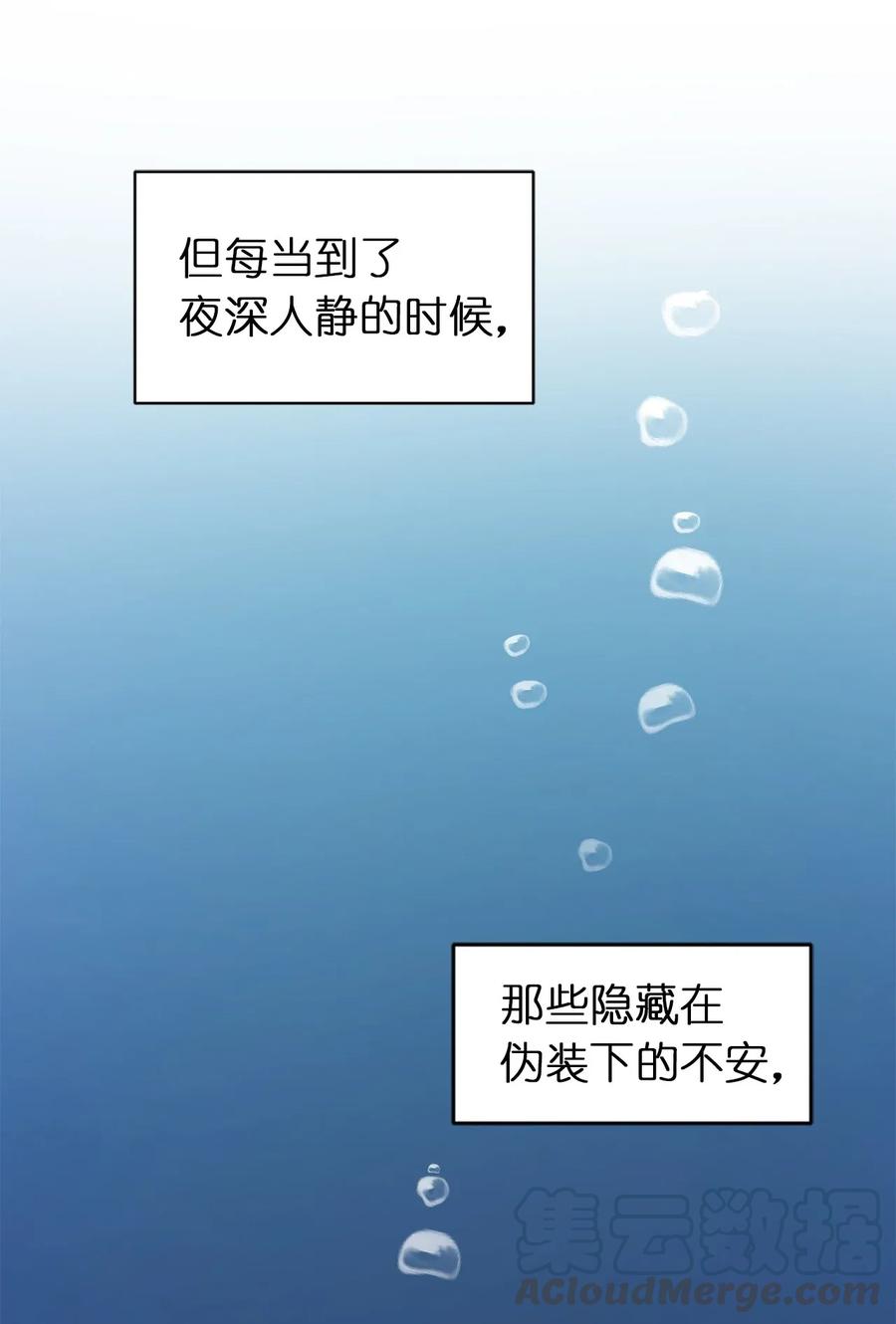 20 我会把你从哥哥身边赶走44