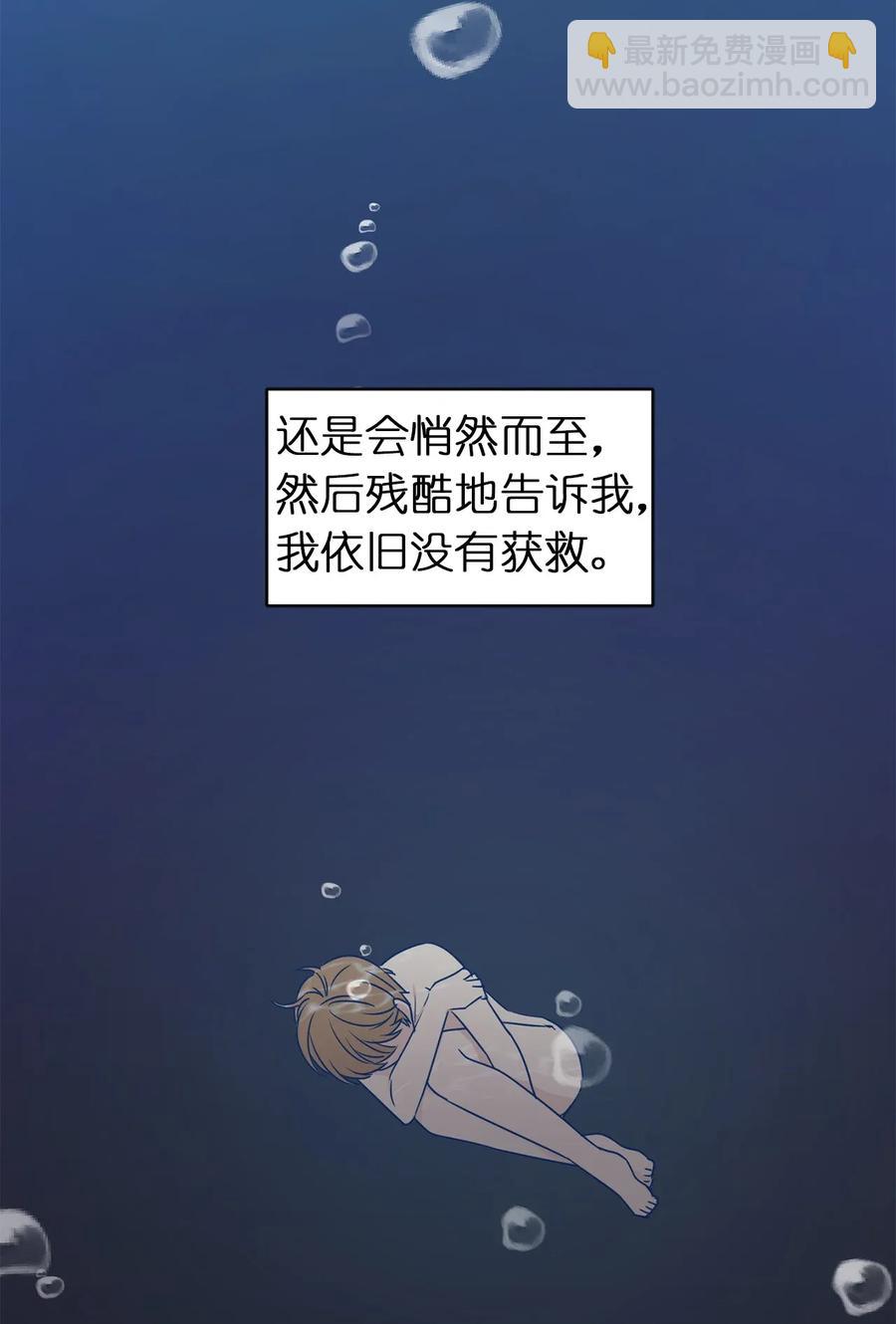 20 我会把你从哥哥身边赶走45