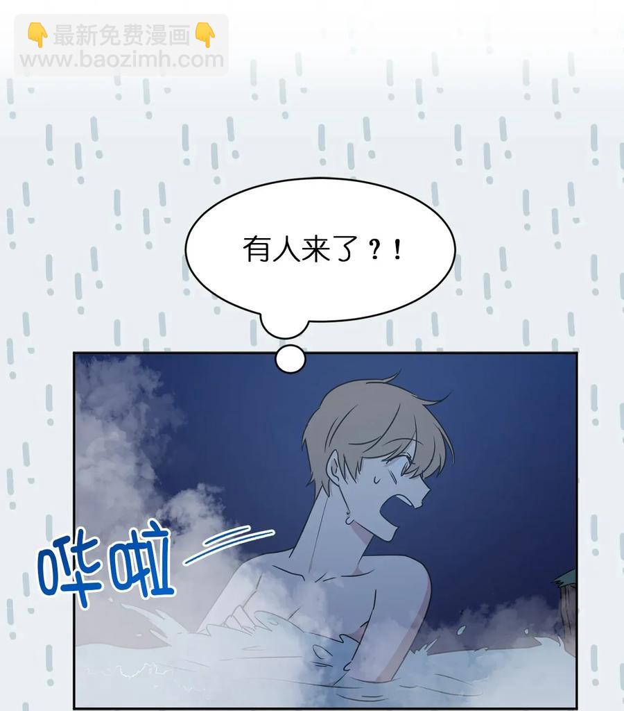 20 我会把你从哥哥身边赶走49