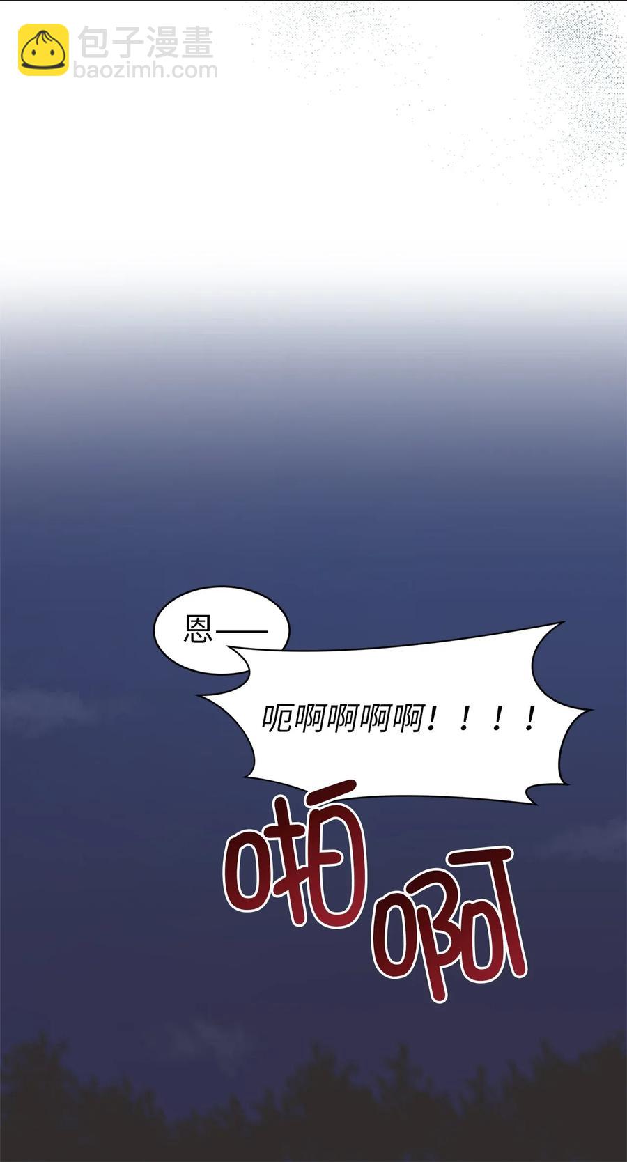 20 我会把你从哥哥身边赶走57