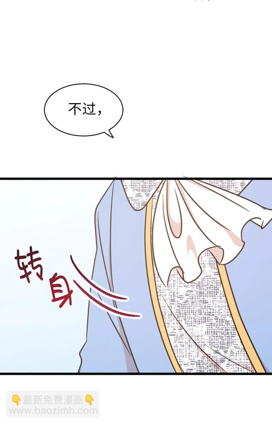 20 我会把你从哥哥身边赶走6
