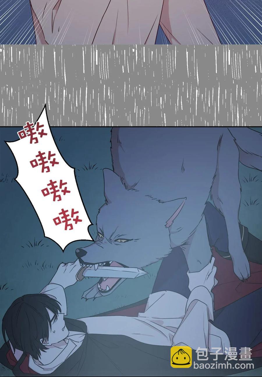 20 我会把你从哥哥身边赶走61