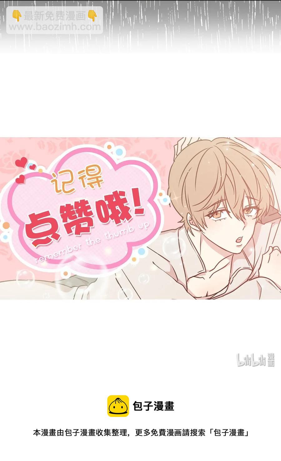 20 我会把你从哥哥身边赶走62