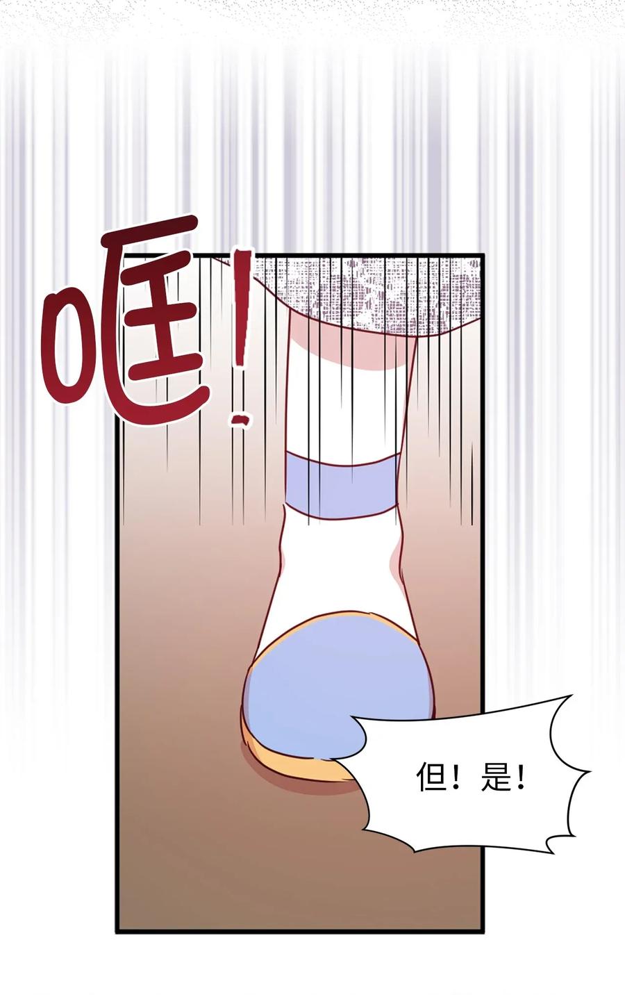 20 我会把你从哥哥身边赶走9