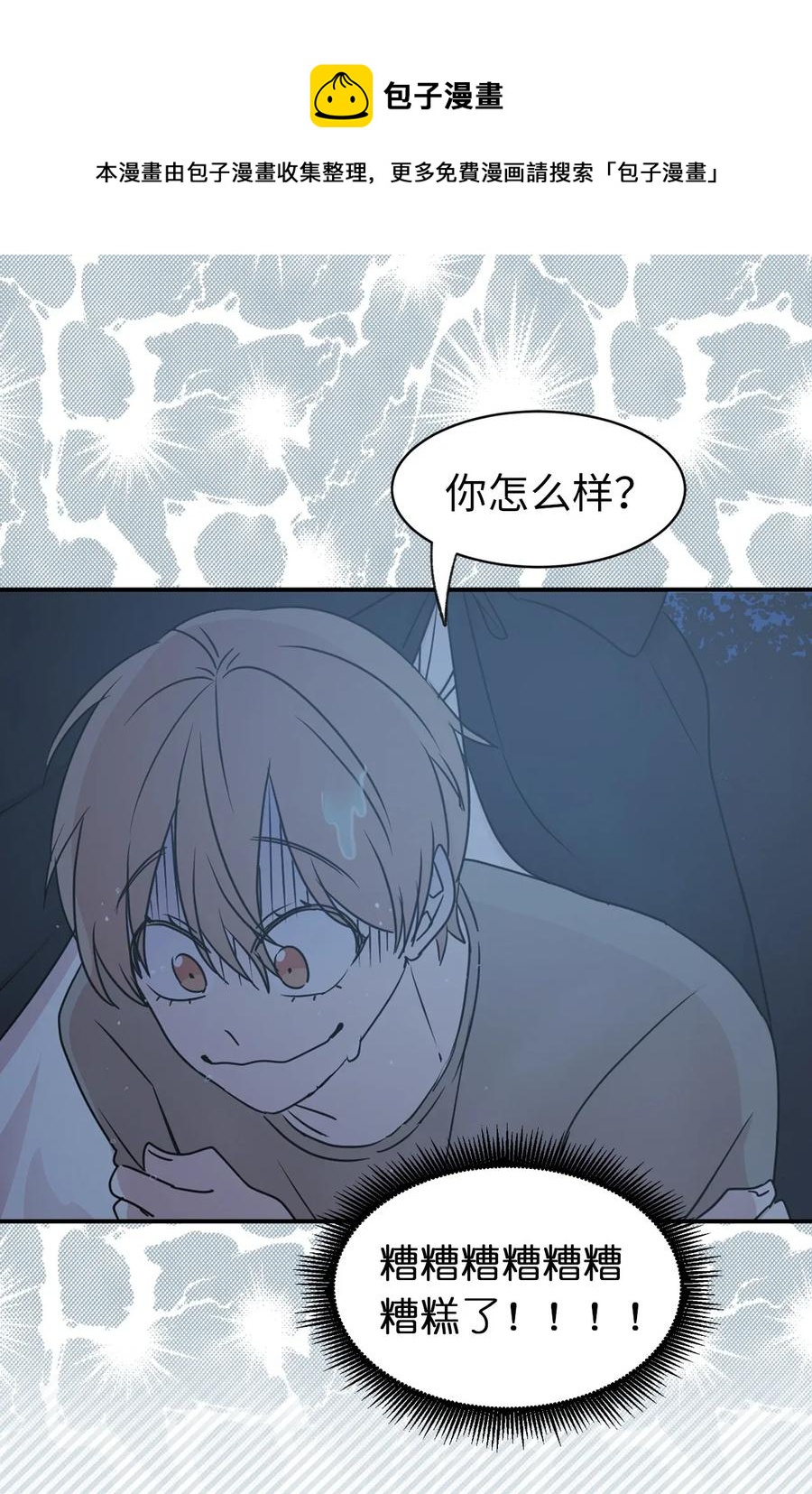 22 我的浴室借给你0