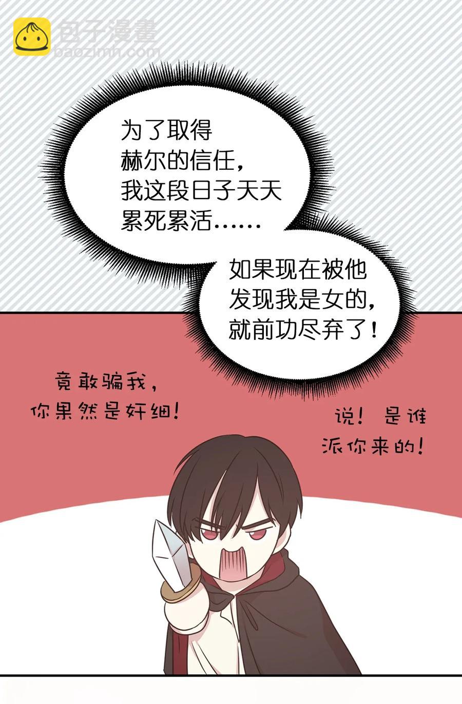 22 我的浴室借给你1