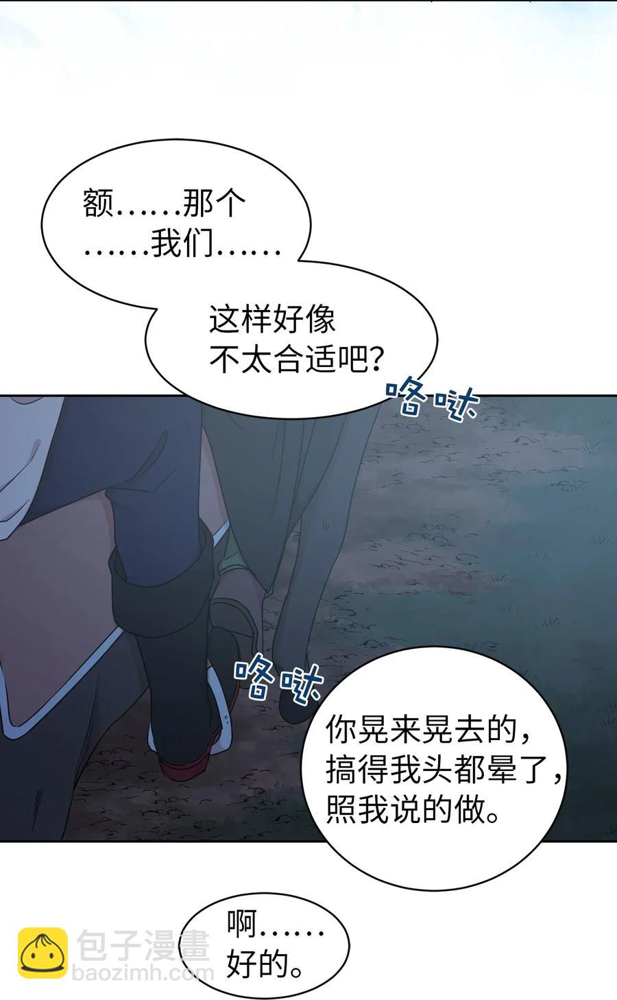 22 我的浴室借给你21