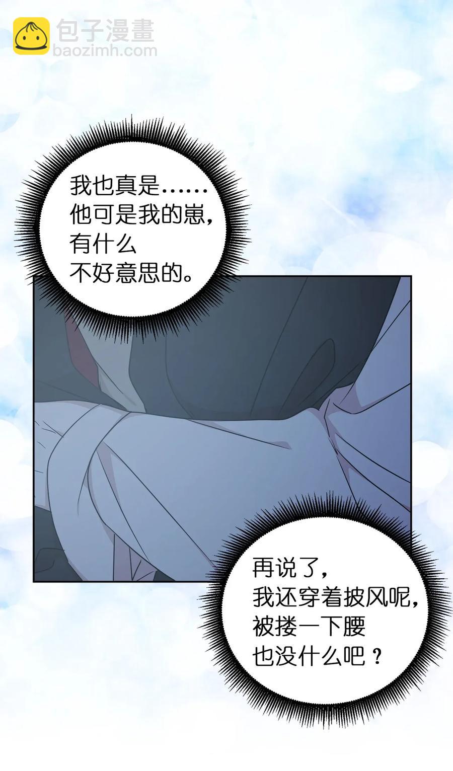 22 我的浴室借给你23
