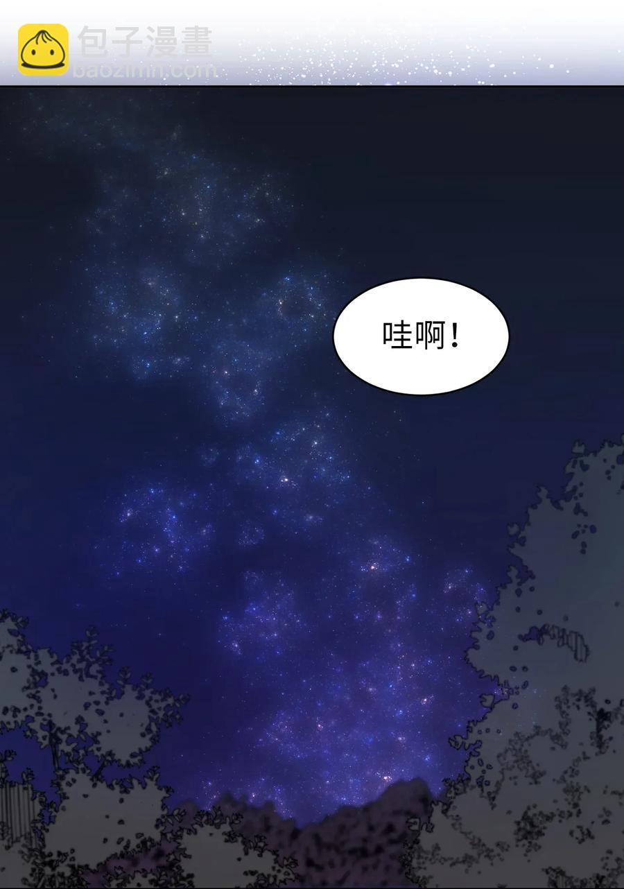 22 我的浴室借给你27
